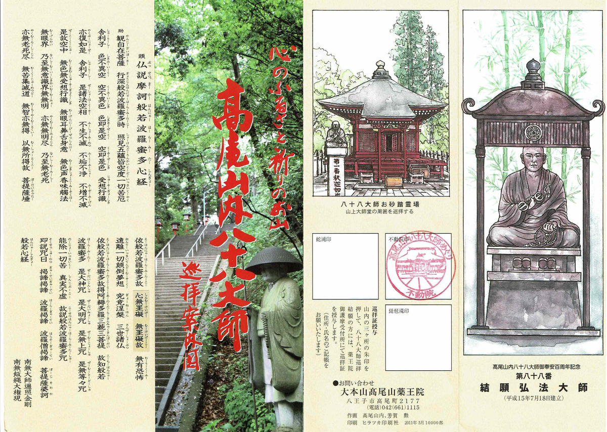 f:id:j_zero:20190508213637j:plain