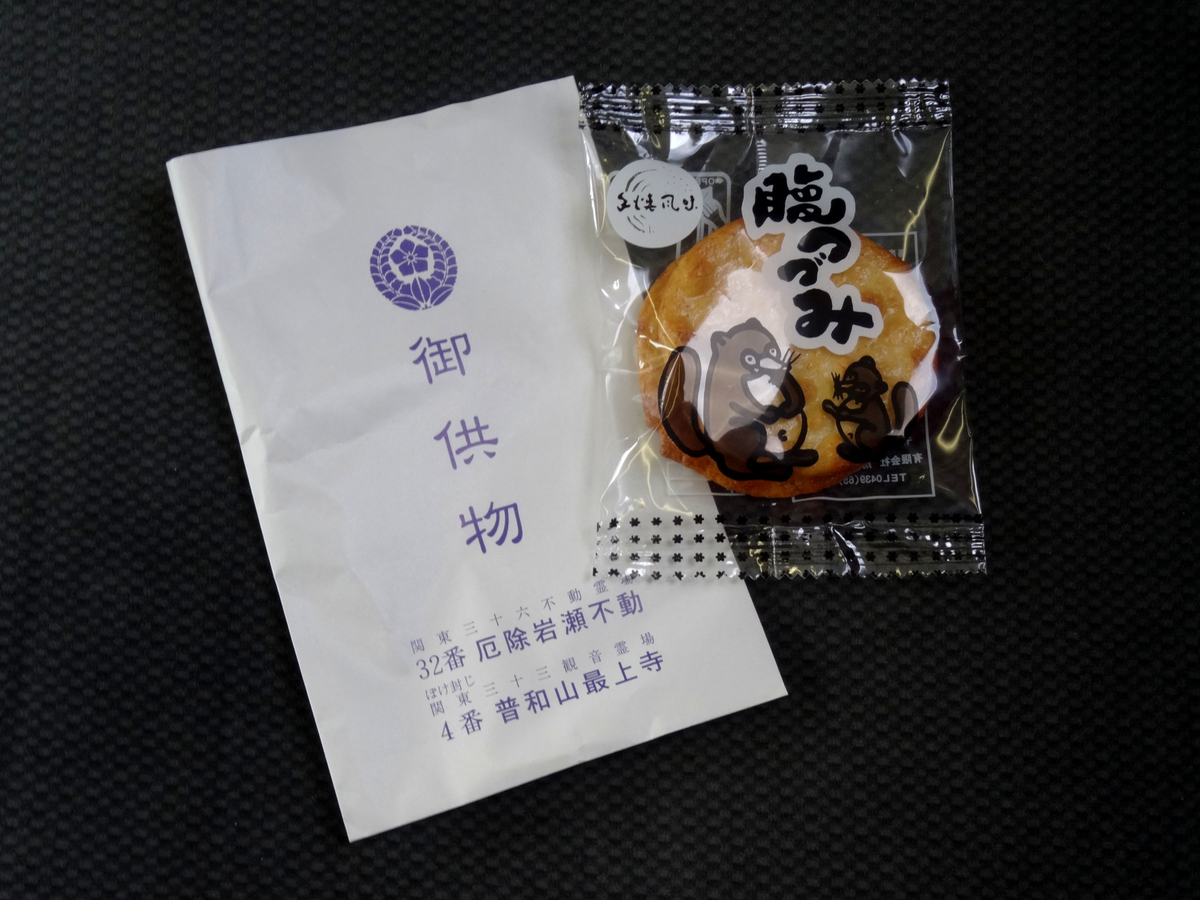 f:id:j_zero:20190606225314j:plain