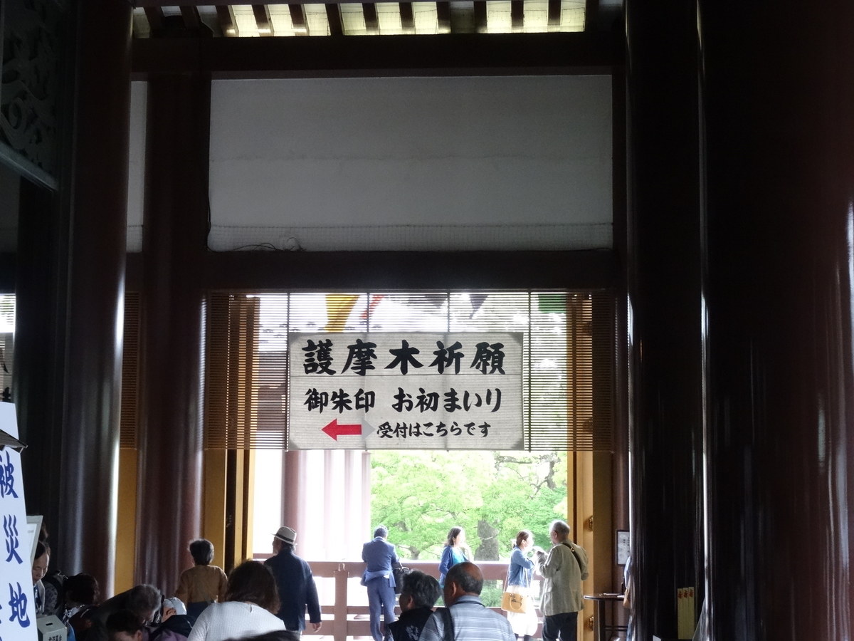 f:id:j_zero:20190606231053j:plain