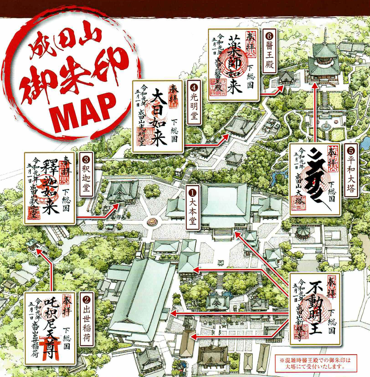 f:id:j_zero:20190606235834j:plain