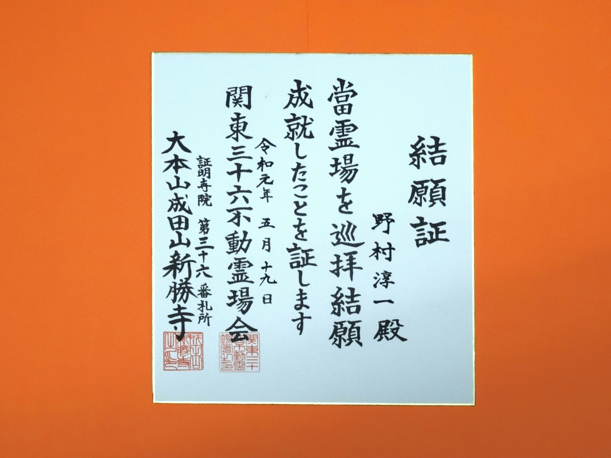 f:id:j_zero:20190607003140j:plain