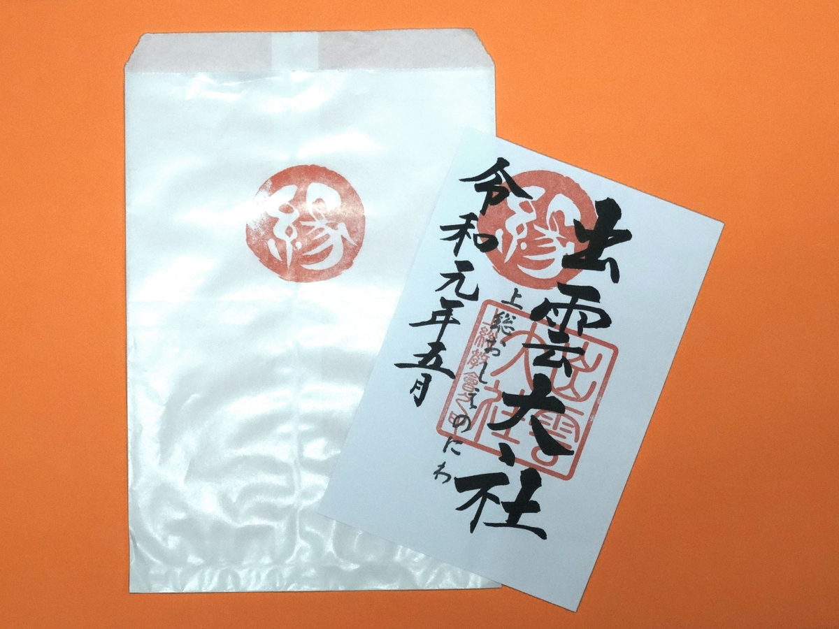 f:id:j_zero:20190607003216j:plain