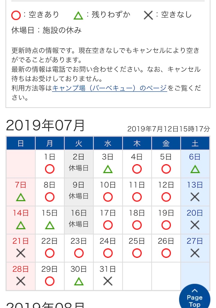 f:id:j_zero:20190731004719j:image