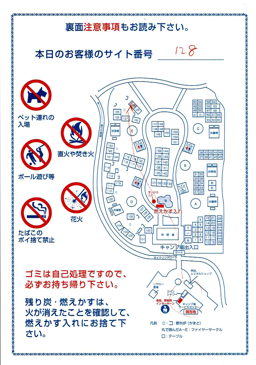 f:id:j_zero:20190731230020j:plain
