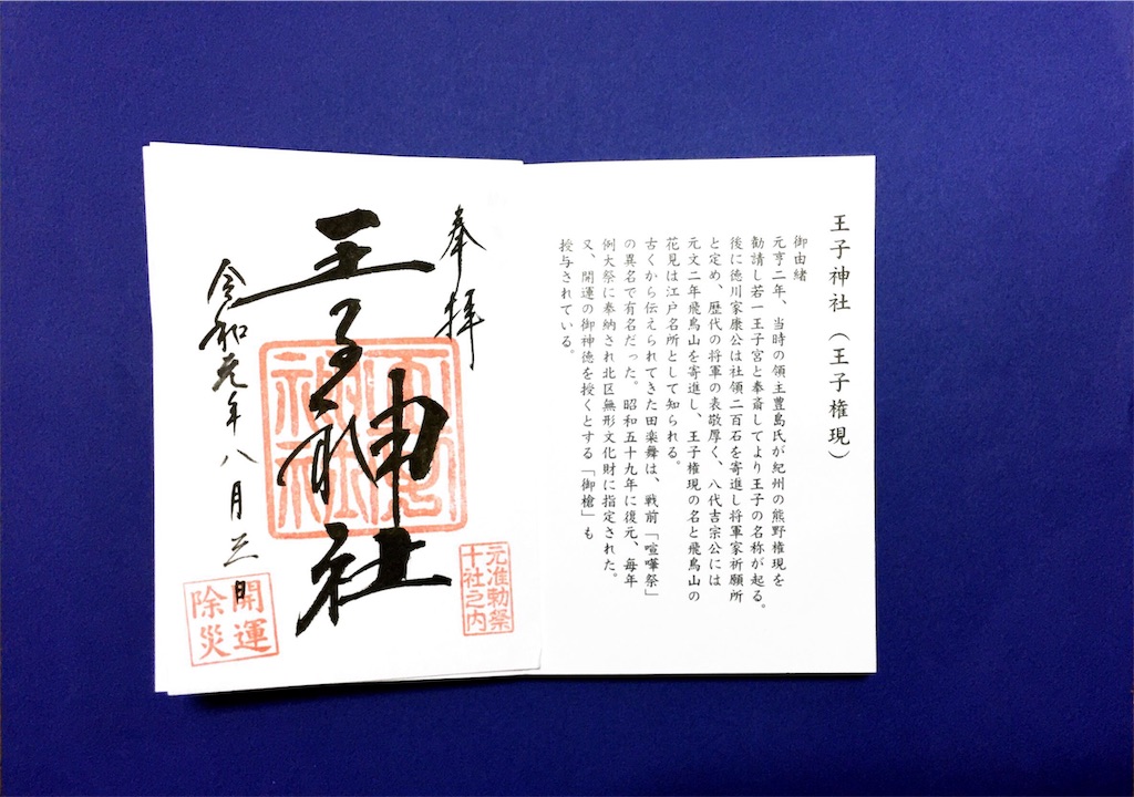 f:id:j_zero:20190806013445j:image