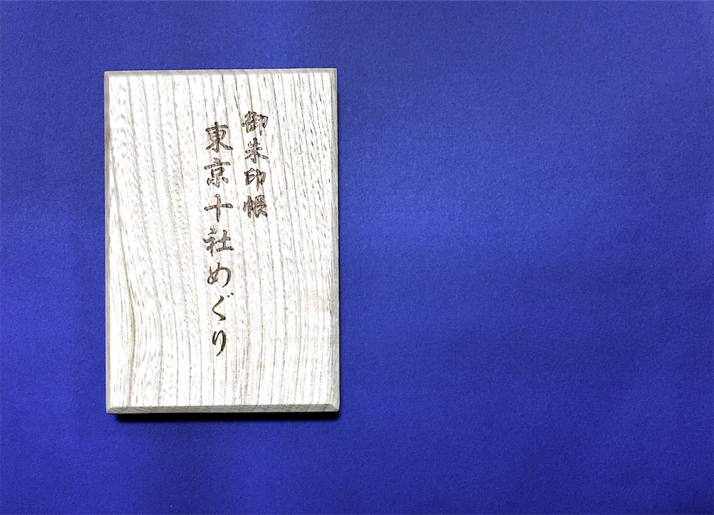 f:id:j_zero:20190808094918j:image