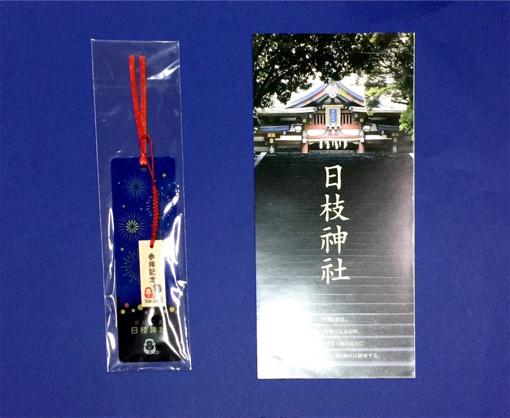 f:id:j_zero:20190808095200j:image