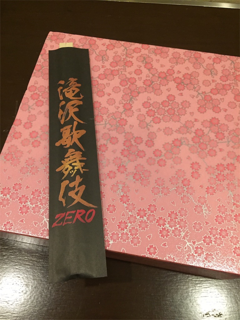 f:id:ja0092hp:20190423200026j:image f:id:ja0092hp:20190423200026j:image