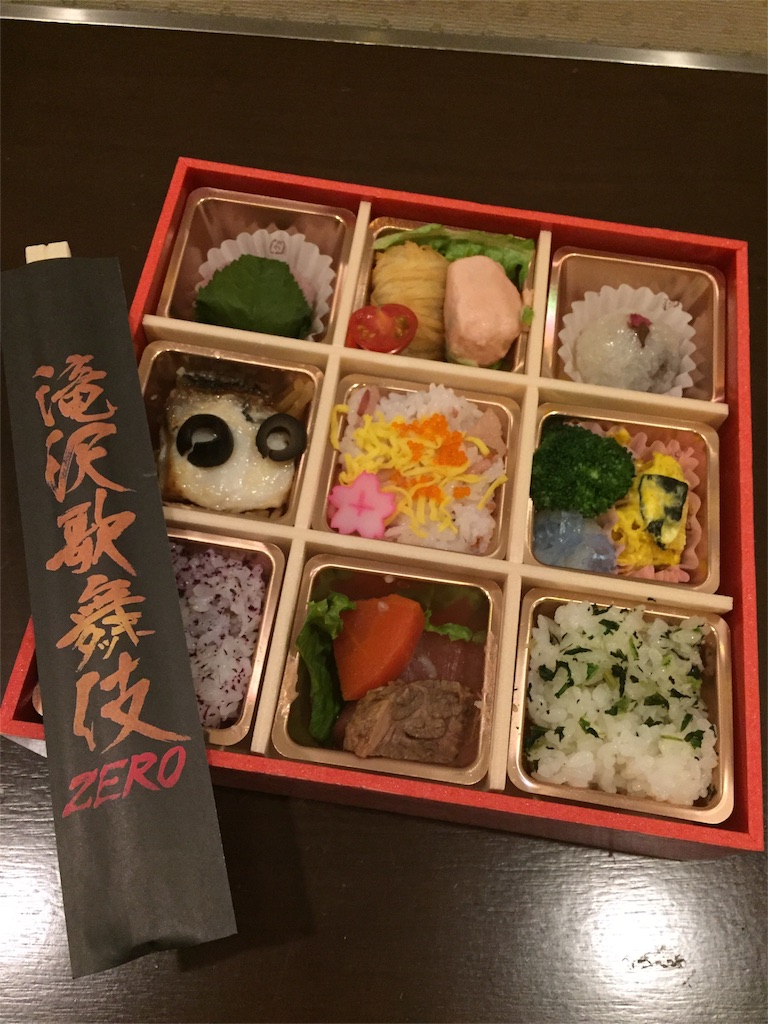 f:id:ja0092hp:20190423200030j:image f:id:ja0092hp:20190423200030j:image