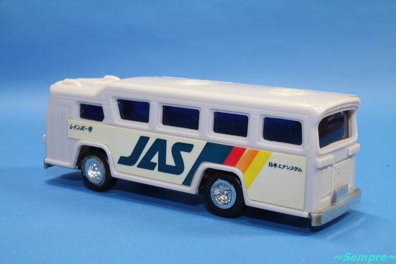 丸彰 JAS Rainbow 777(レインボーセブン) ちびっ子セット - ～Sempre～