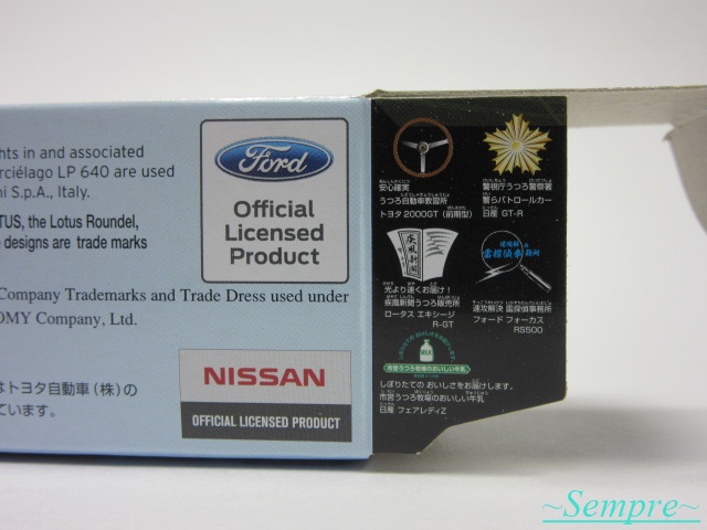 イメージ 2