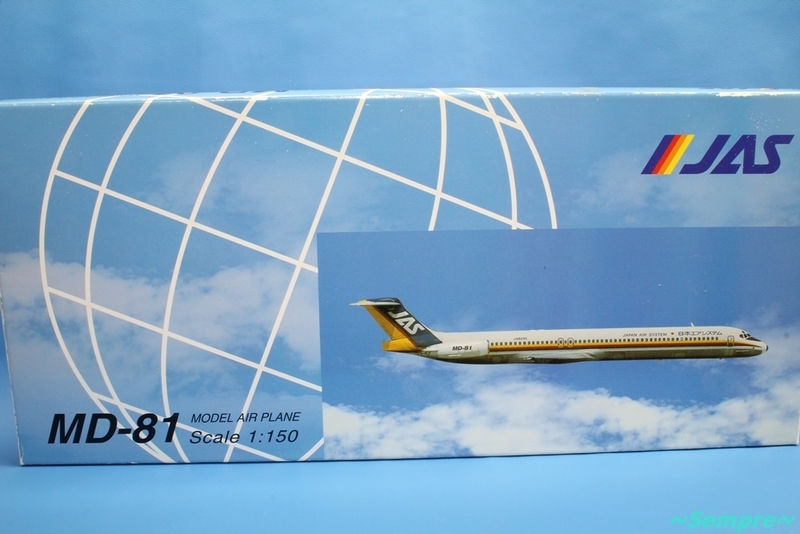 航空機・ヘリコプター Ever Rise 1/150 JAS MD-81 航空機・ヘリコプター Ever Rise 1/150 JAS MD-81 Yahoo!オークション