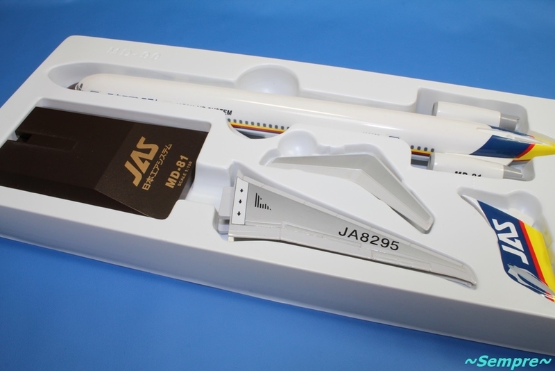 エバーライズ JAS MD-81 JA8295 1/150スケール - ～Sempre～