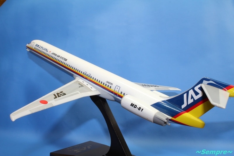 エバーライズ JAS MD-81 JA8295 1/150スケール - ～Sempre～
