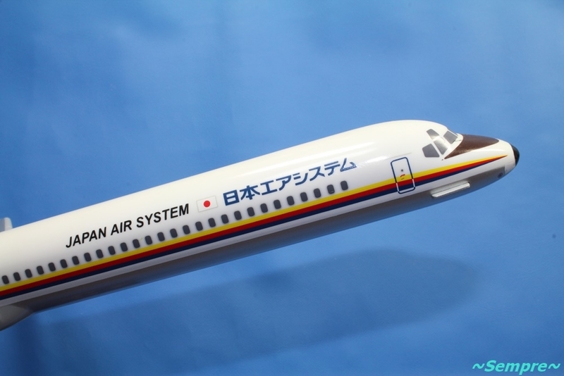 エバーライズ JAS MD-81 JA8295 1/150スケール - ～Sempre～