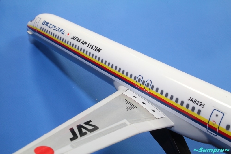 エバーライズ JAS MD-81 JA8295 1/150スケール - ～Sempre～