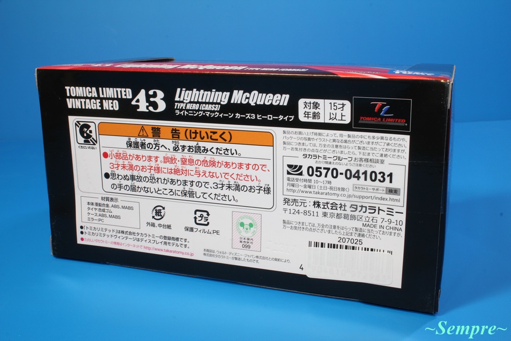 トミカリミテッドヴィンテージネオ４３ カーズ３ ライトニング マックィーン 1 43スケール Sempre