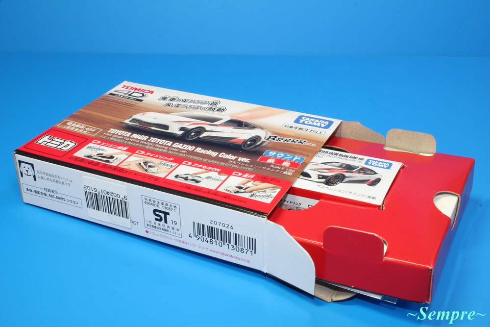 Tomica No. 86 | Toyota GR 86 | 14,90