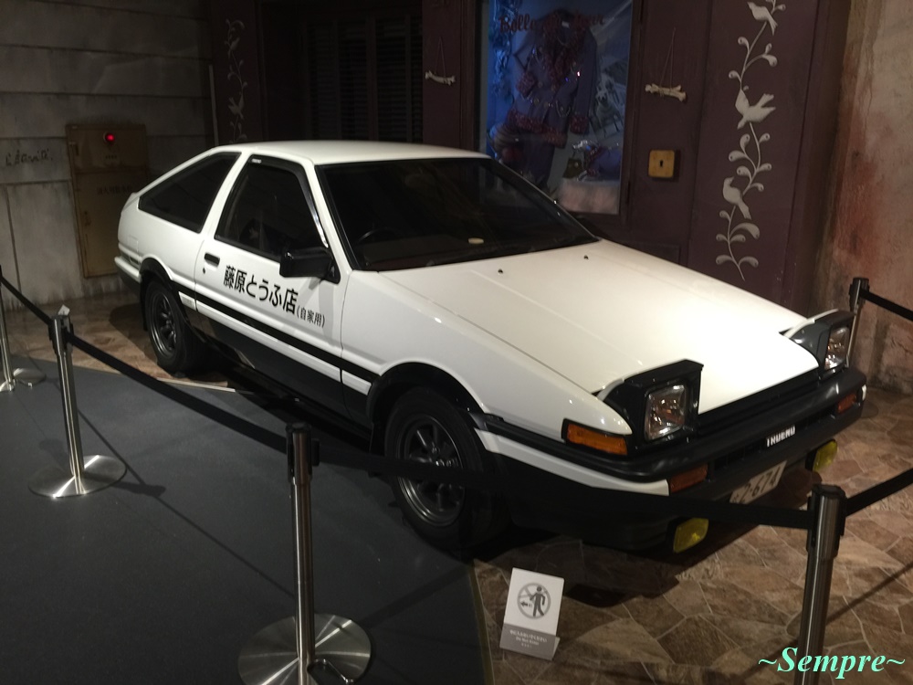 オートアート 頭文字D トヨタ スプリンター トレノ(AE86) 