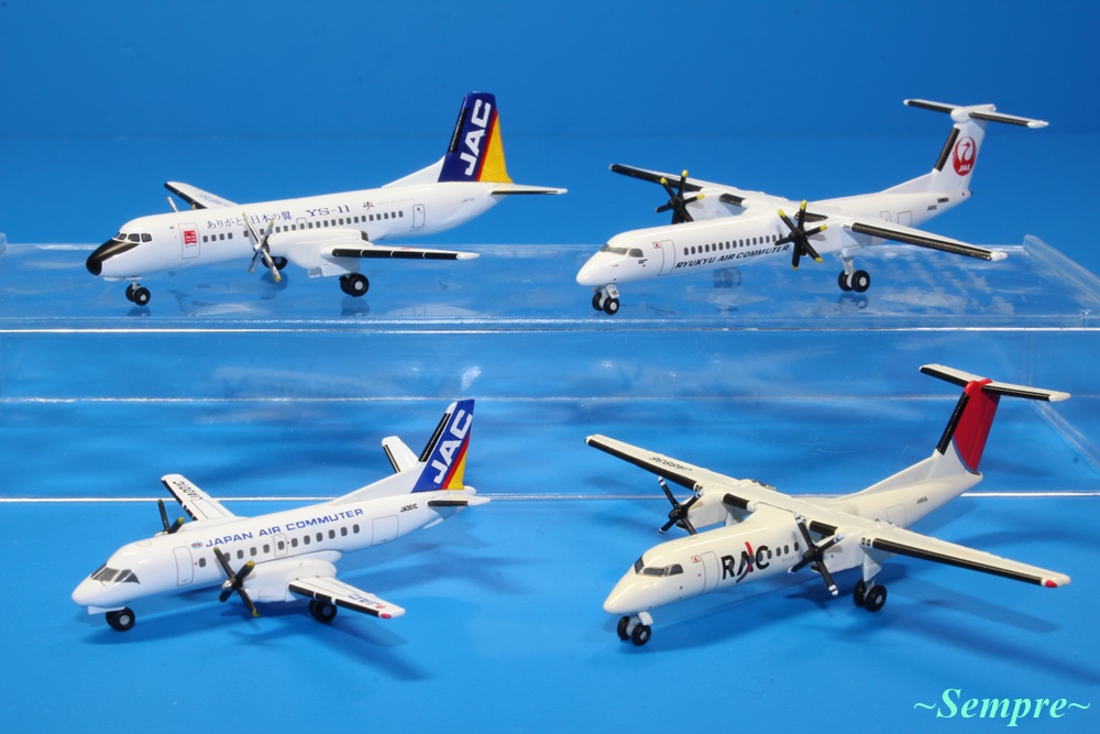デアゴスティーニ JAC SAAB 340B JA001C 1/400スケール レインボー