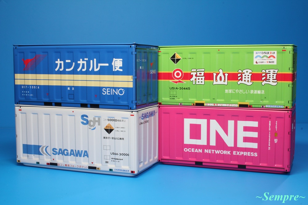 セリア ブリックコンテナ20F ONE/佐川急便/福山通運/西濃運輸 - ～Sempre～