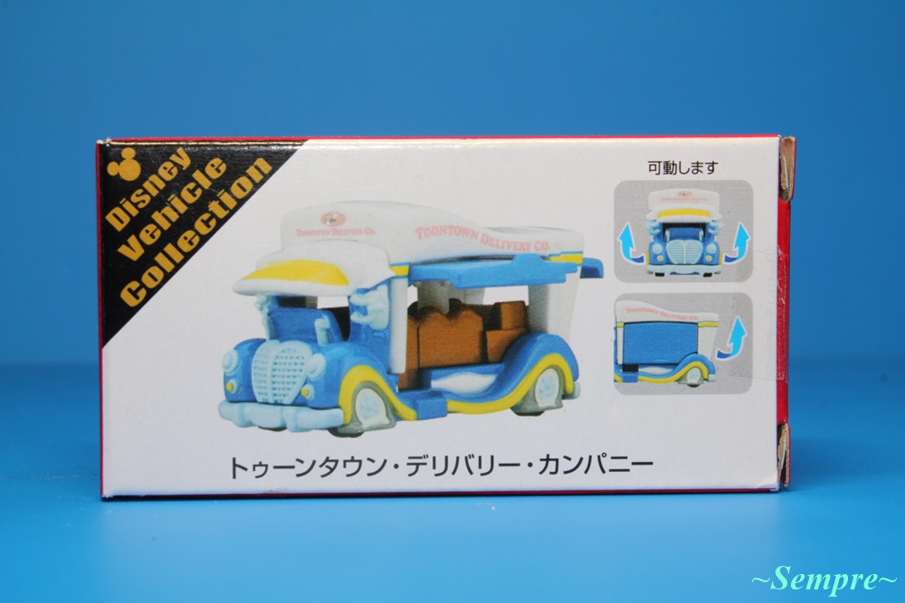 トミカ ディズニーリゾート限定 トゥーンタウン・デリバリー