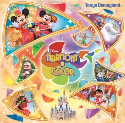 【専用出品】ディズニーリゾート限定トミカ　40周年　グランドフィナーレ ディズニー 40周年 グランドフィナーレ ビークル(トミカ) - メルカリ