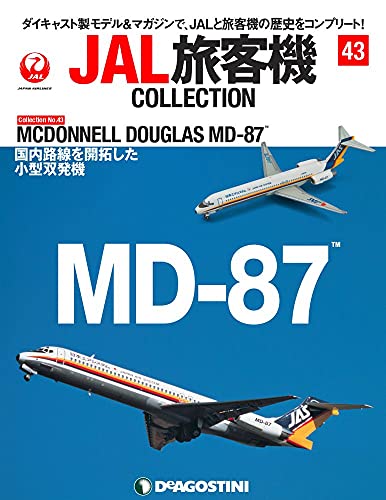 デアゴスティーニ JAS MD-87 JA8278 1/400スケール JAL旅客機
