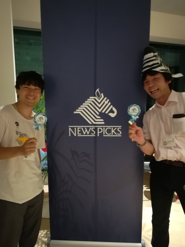f:id:ja0265iv:20180604003608j:plain