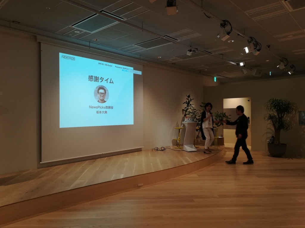f:id:ja0265iv:20180604003725j:plain
