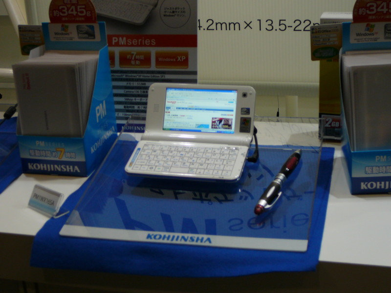 f:id:ja1tye:20091008155046j:image:w600