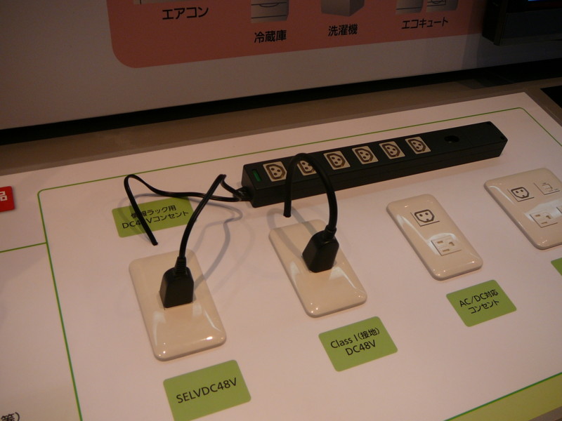 f:id:ja1tye:20091008160203j:image:w600