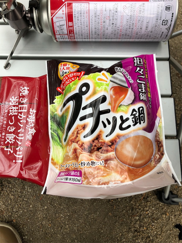 f:id:ja7083324:20190227180255j:image