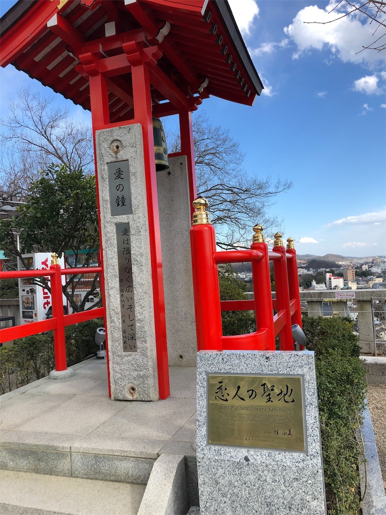 f:id:ja7083324:20190317080806j:image