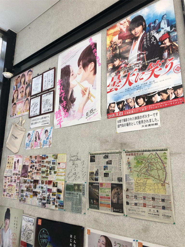 f:id:ja7083324:20190416195321j:image