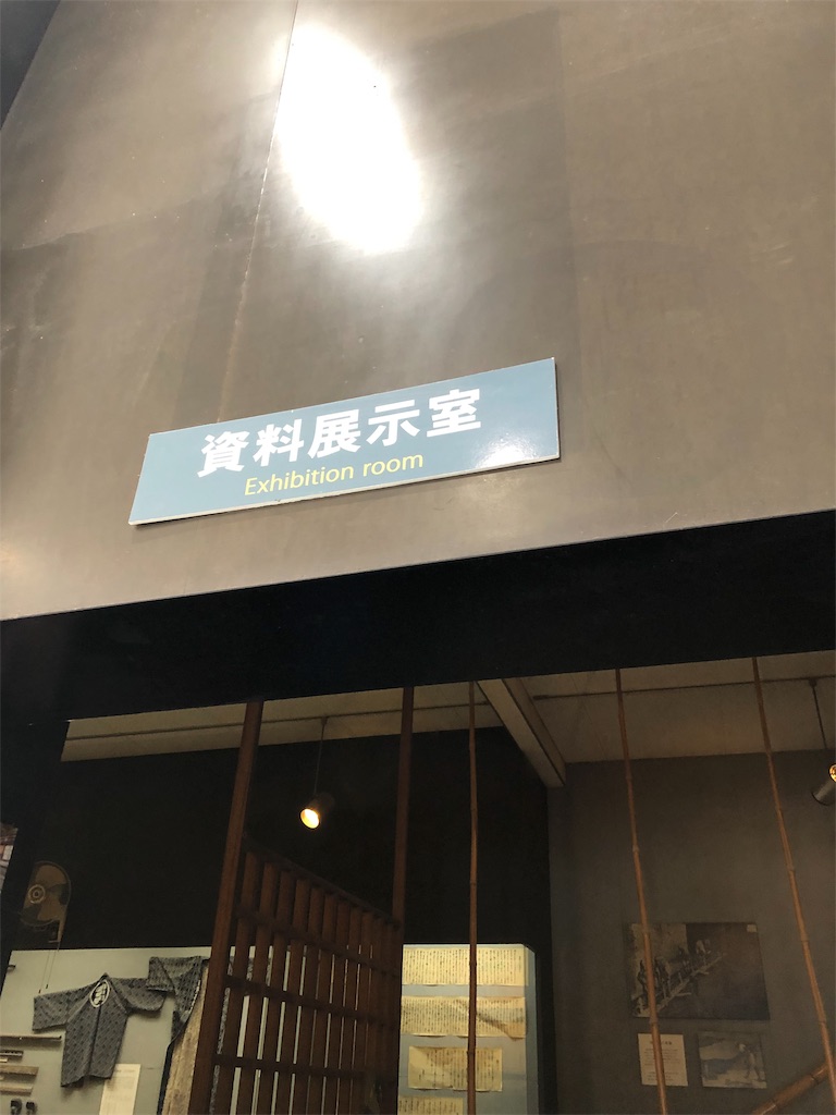 f:id:ja7083324:20190416201858j:image