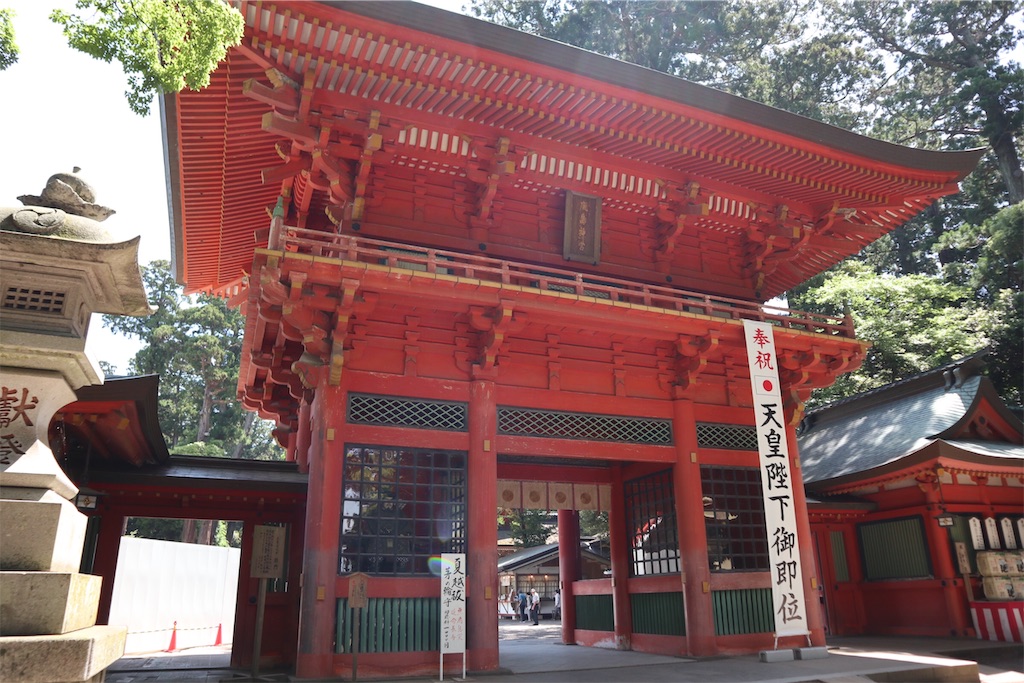 f:id:ja7083324:20190525183644j:image