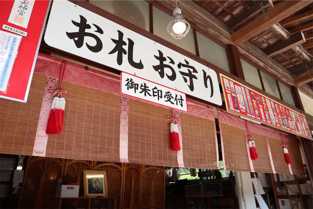 f:id:ja7083324:20190530180440j:image