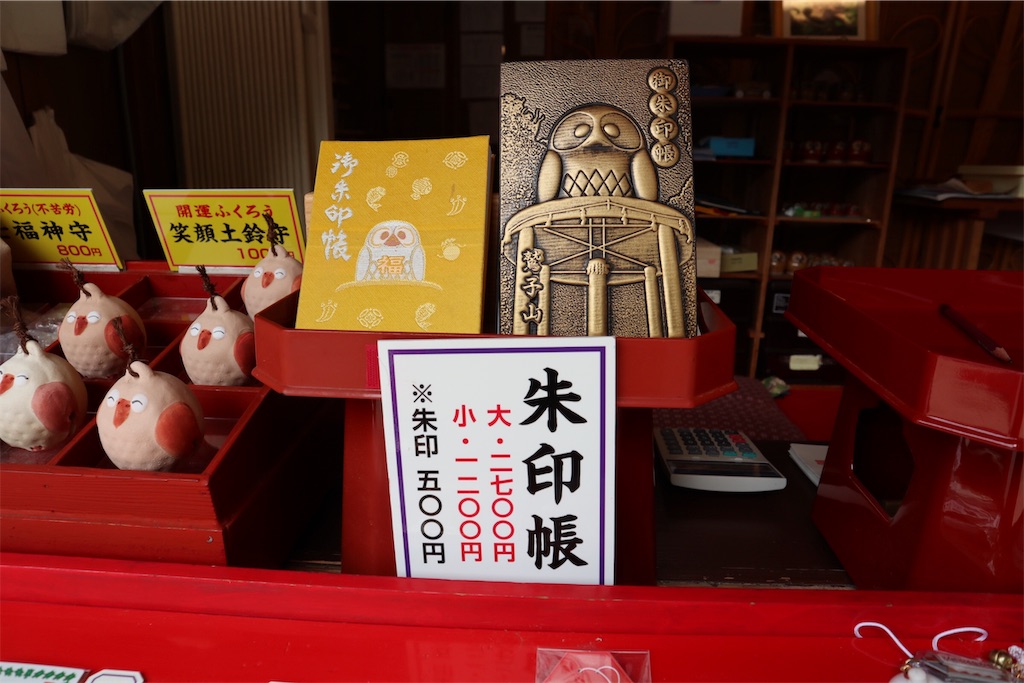 f:id:ja7083324:20190530180630j:image