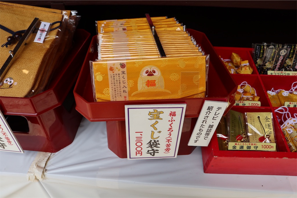 f:id:ja7083324:20190530184317j:image