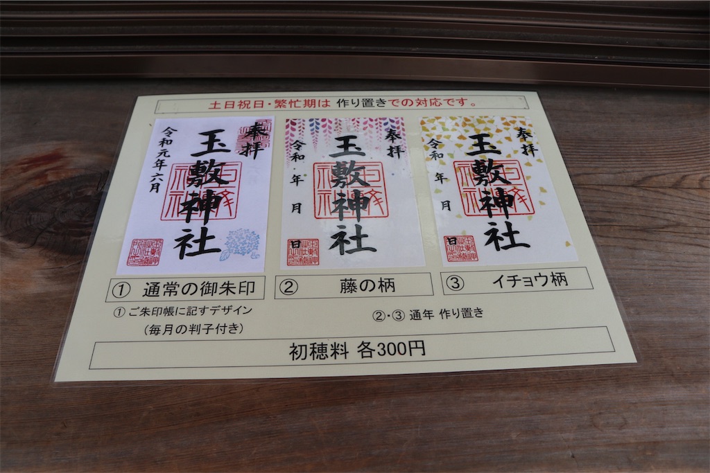 f:id:ja7083324:20190611084331j:image