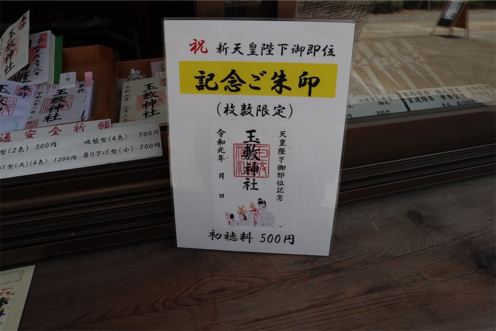 f:id:ja7083324:20190611085341j:image