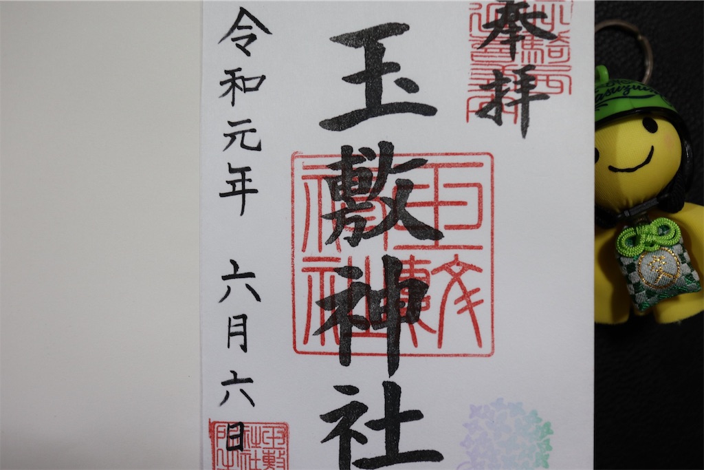 f:id:ja7083324:20190611191018j:image