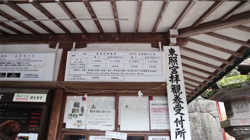 f:id:ja7083324:20190707103930j:image