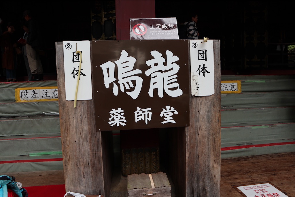 f:id:ja7083324:20190707105816j:image