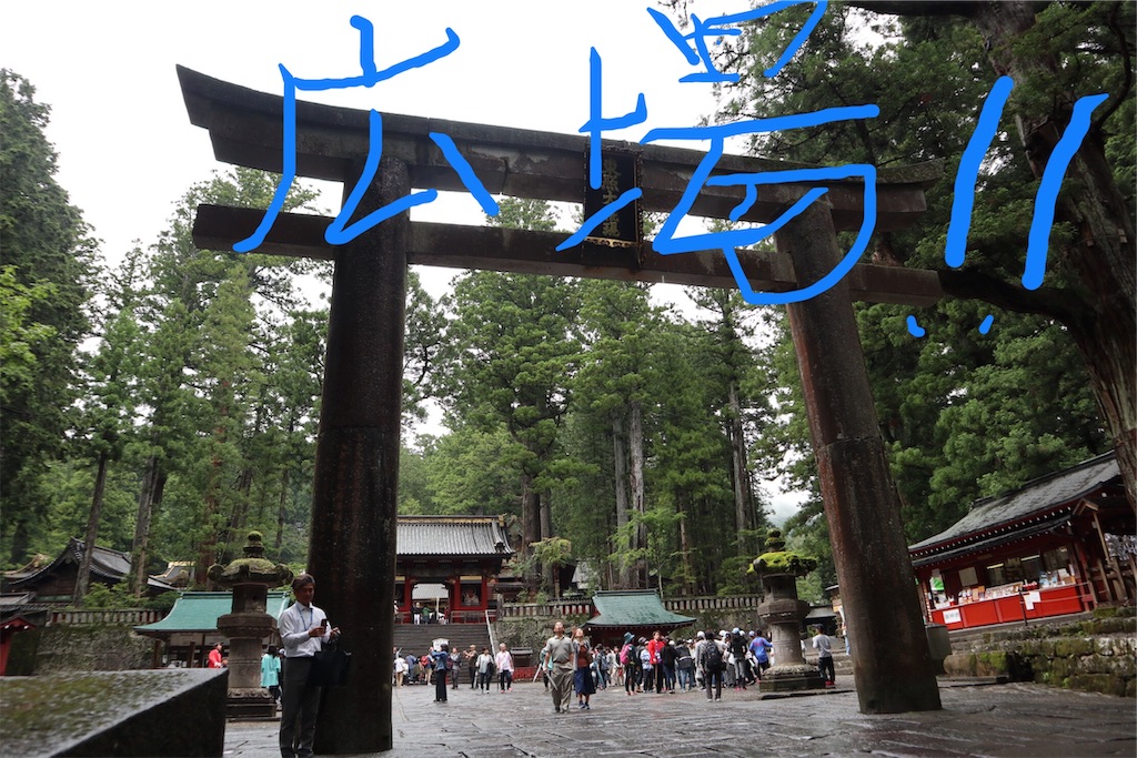 f:id:ja7083324:20190707163753j:image