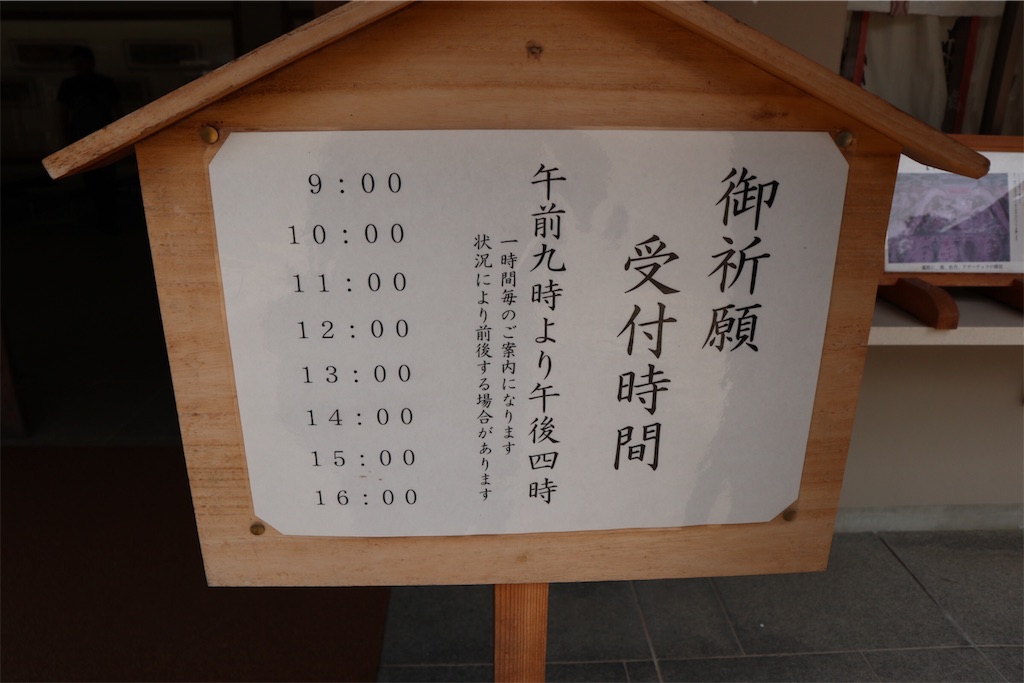 f:id:ja7083324:20190801165250j:image