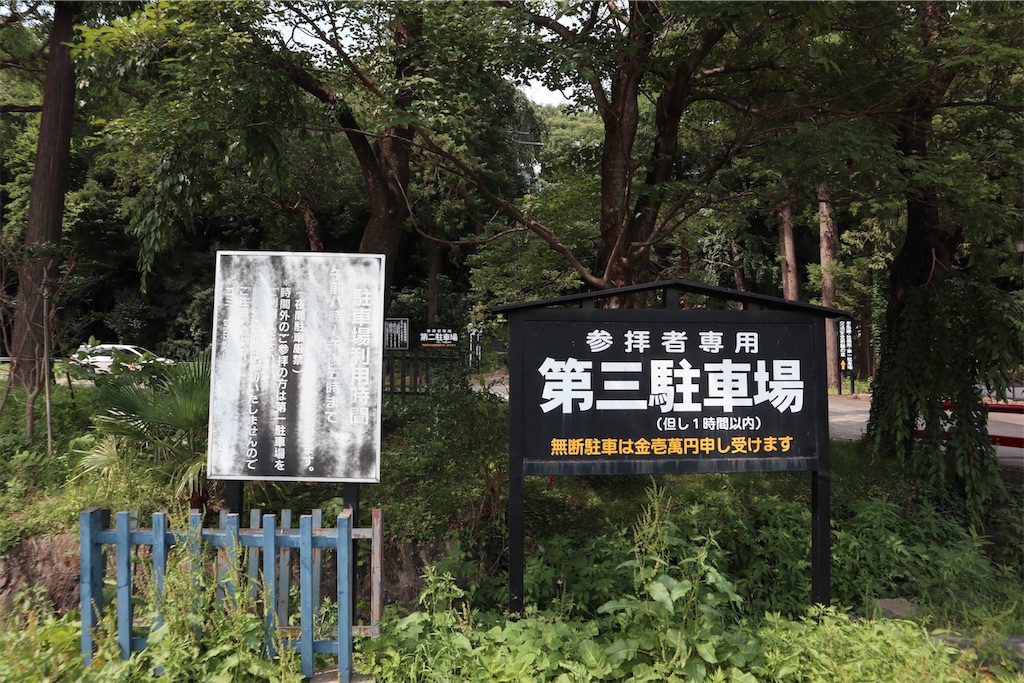 f:id:ja7083324:20190802200957j:image