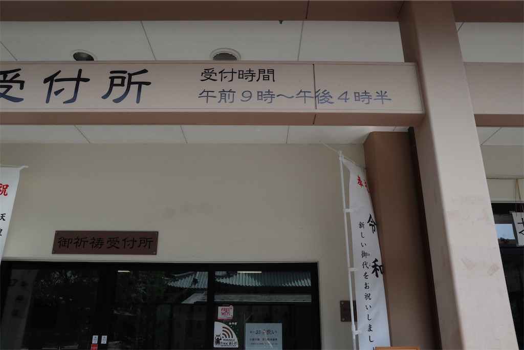 f:id:ja7083324:20190802204816j:image
