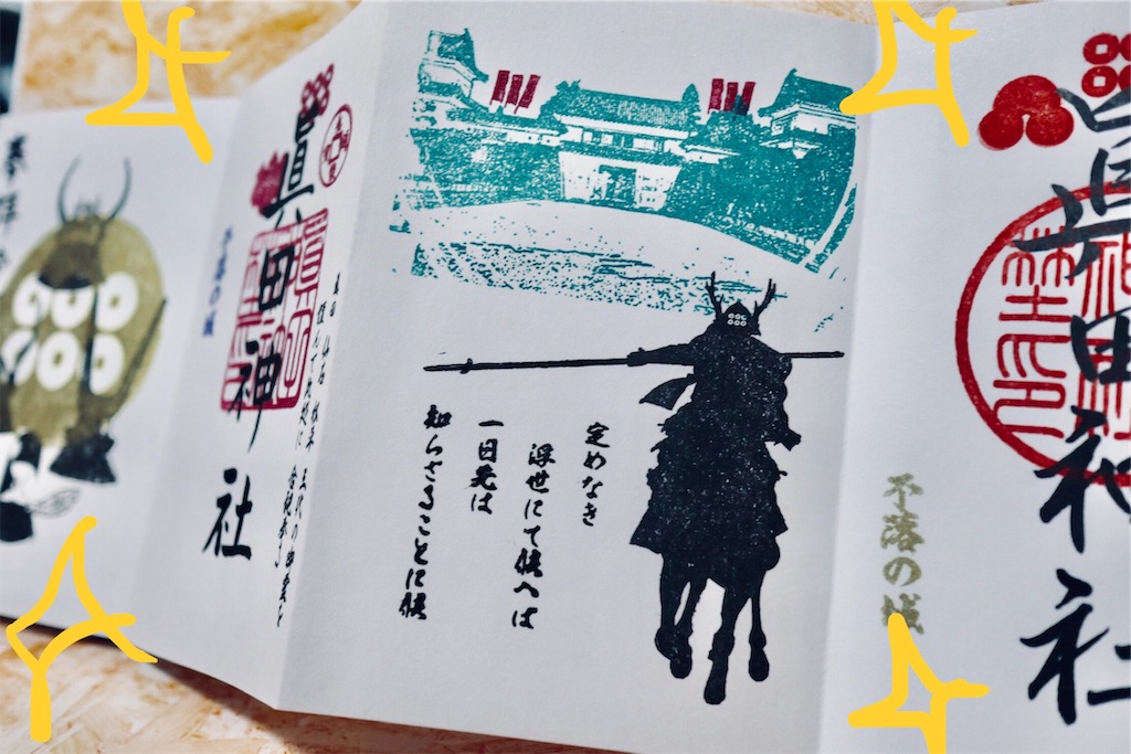 f:id:ja7083324:20190903220720j:image